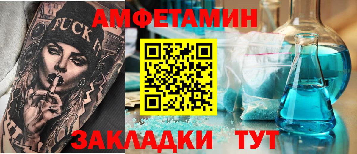 АМФ Premium Домодедово