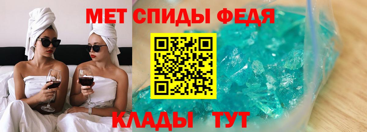 АМФЕТАМИН 98%  АМФ  Домодедово  Вход с VPN 
