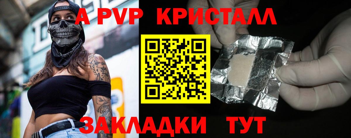 А ПВП  Alfa_PVP СК  Вход с VPN  Домодедово  Альфа ПВП СК КРИС 