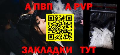COCAINE Краснодар