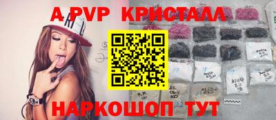 соль ск Кумертау