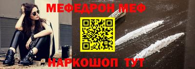 первитин Краснознаменск