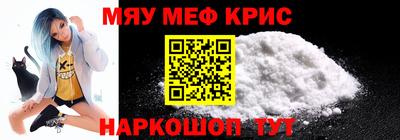 COCAINE Краснодар