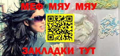 бутират Бийск