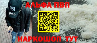 бутират Бийск