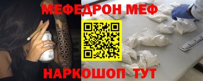 ешки Краснокаменск