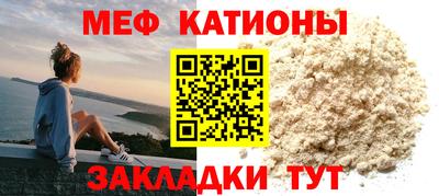 бутират Бийск