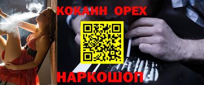 первитин Краснознаменск