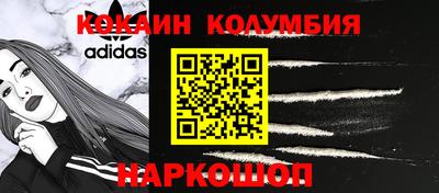 ешки Краснокаменск