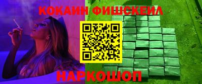 ешки Краснокаменск