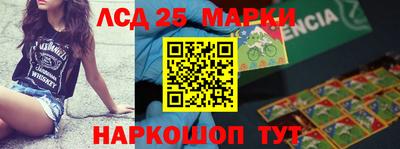 ешки Краснокаменск