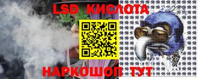 тгк Будённовск