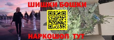 бутират Бийск