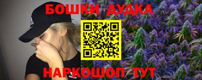 ешки Краснокаменск