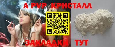 мефедрон VHQ Кунгур