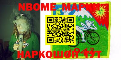 ешки Краснокаменск