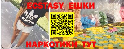 ешки Краснокаменск