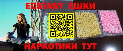 ешки Краснокаменск
