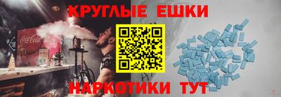 первитин Краснознаменск