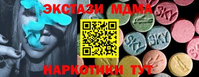 ешки Краснокаменск