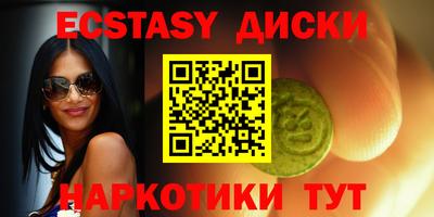 COCAINE Краснодар