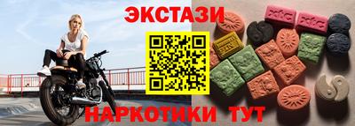 COCAINE Краснодар