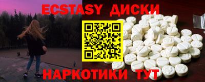 COCAINE Краснодар