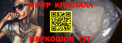 первитин Краснознаменск