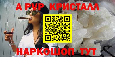 первитин Краснознаменск