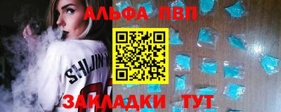 первитин Краснознаменск