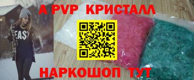 альфа пвп VHQ Бузулук