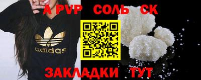 тгк Берёзовский