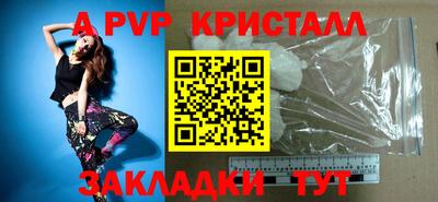 ешки Краснокаменск