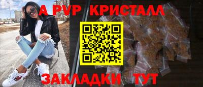 первитин Краснознаменск
