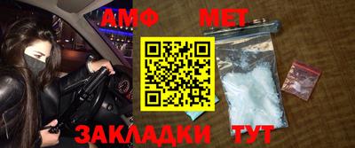 бутират Бийск