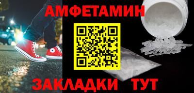 бутират Бийск