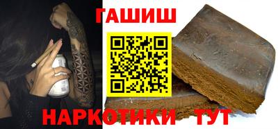 ешки Краснокаменск