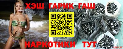 ешки Краснокаменск