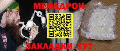 COCAINE Краснодар