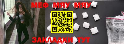 тгк Берёзовский