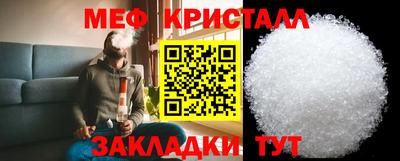 первитин Краснознаменск