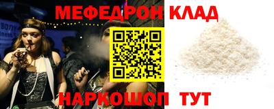 COCAINE Краснодар