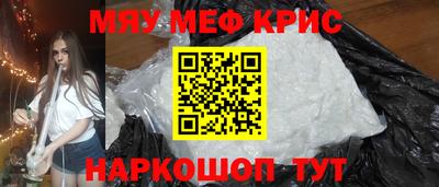 альфа пвп VHQ Бузулук