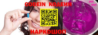первитин Краснознаменск