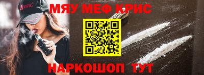 COCAINE Краснодар