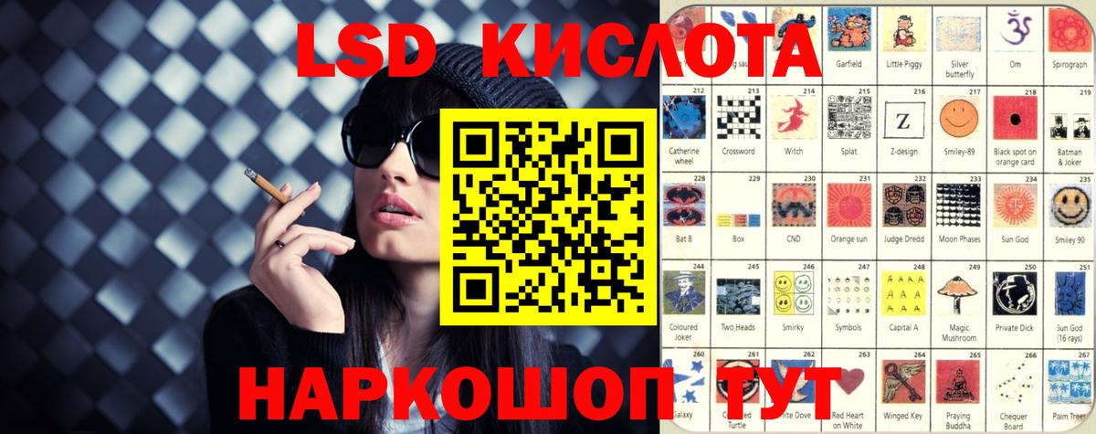 LSD-25 экстази кислота  ЛСД экстази ecstasy  Домодедово 