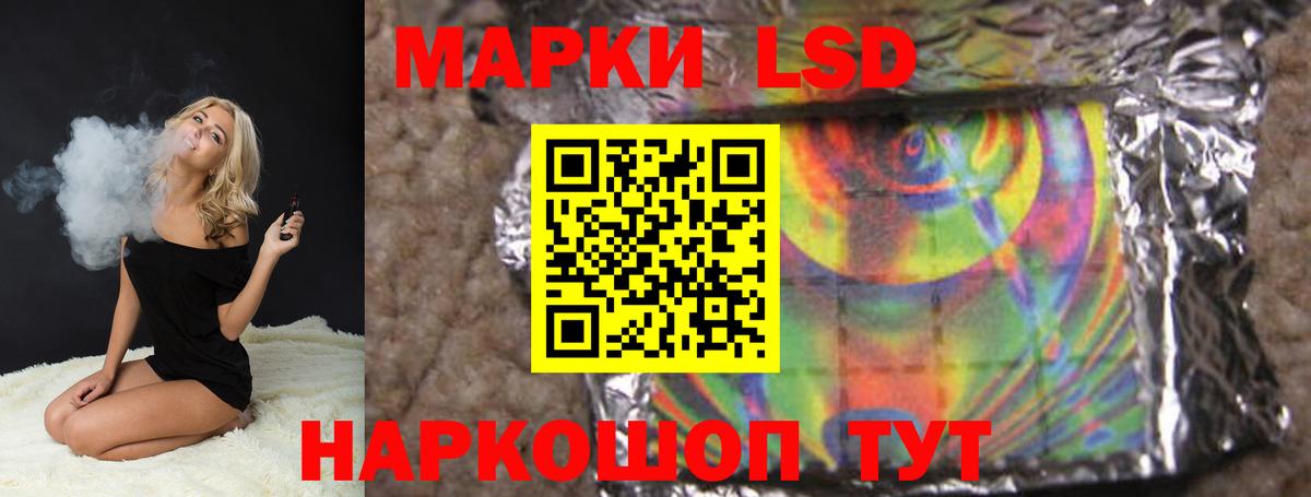 ЛСД экстази ecstasy  ЛСД экстази ecstasy  Домодедово  Вход с VPN 