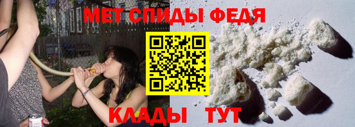 Первитин витя Домодедово