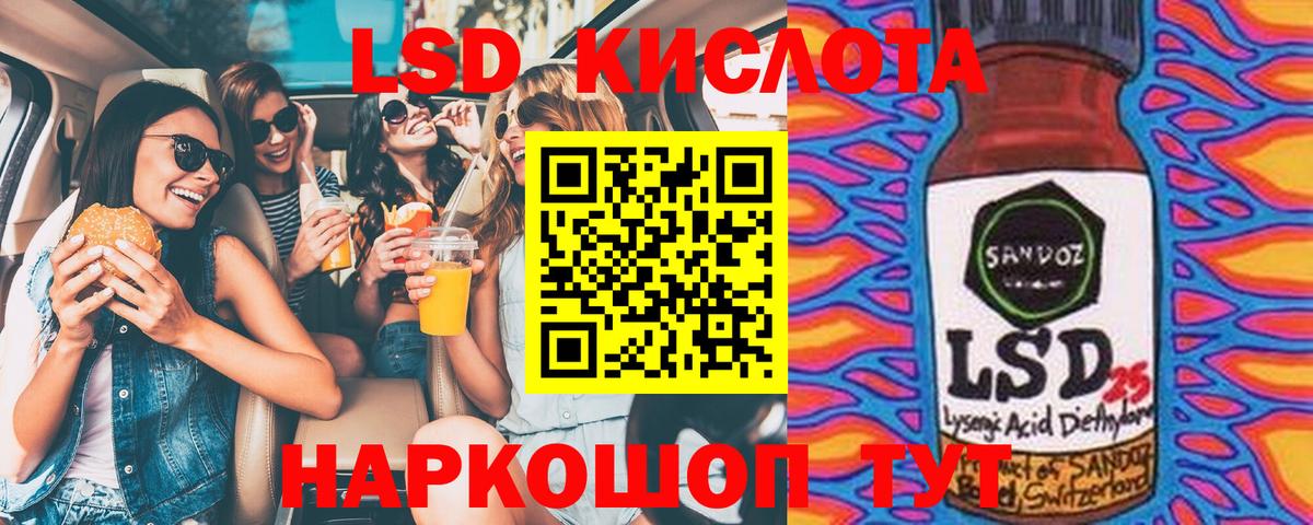 Марки 25I-NBOMe  Вход с VPN  Домодедово  Марки NBOMe 1500мкг 